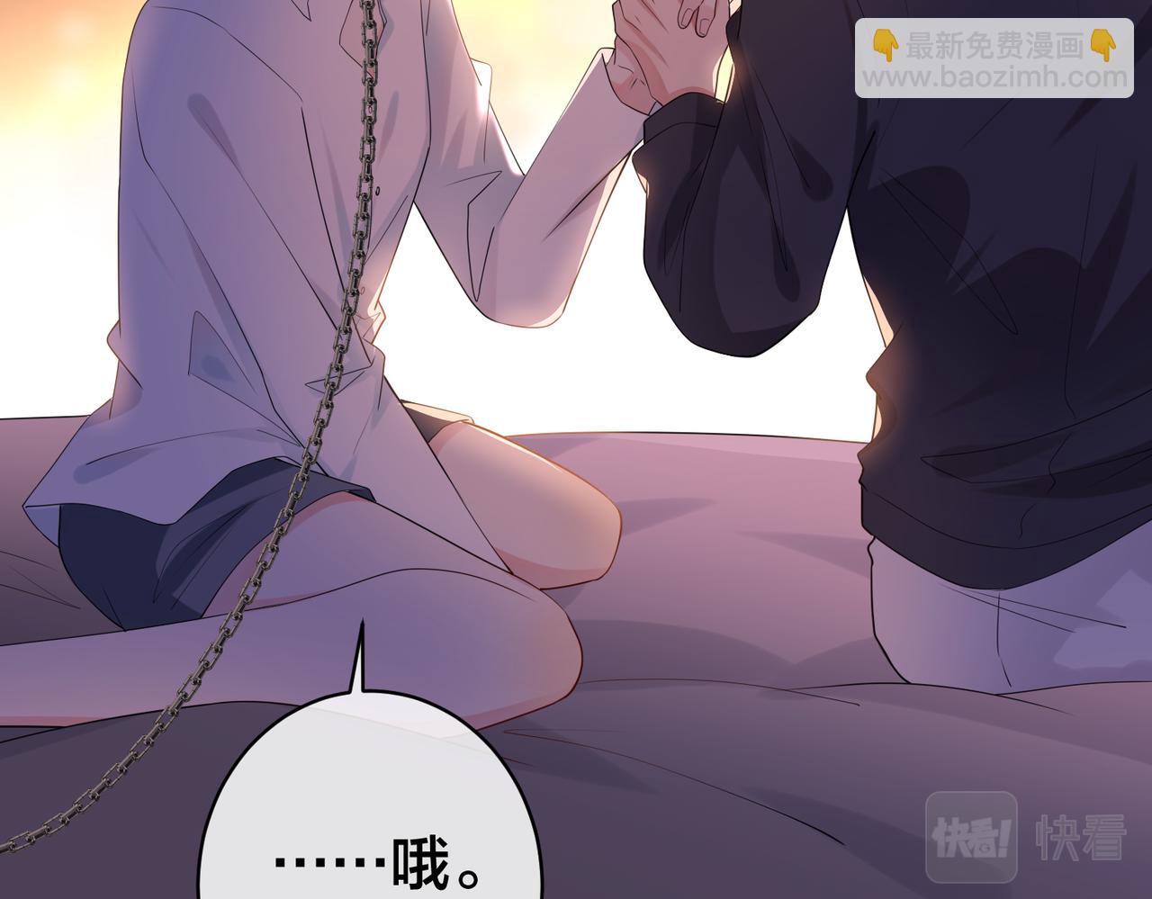 第35话   想吃你亲手捏的馄饨57