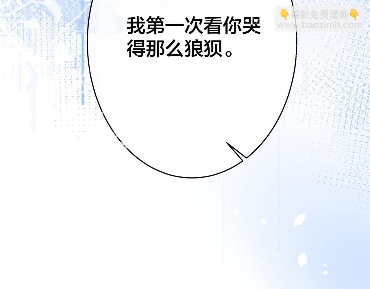 第35话   想吃你亲手捏的馄饨6