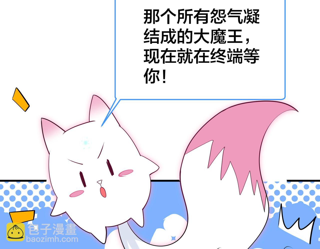 第35话   想吃你亲手捏的馄饨62