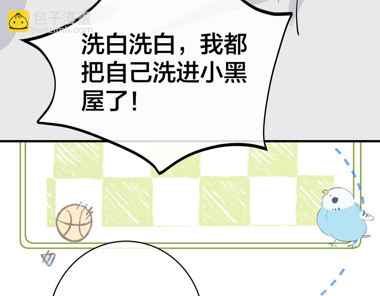 第35话   想吃你亲手捏的馄饨66