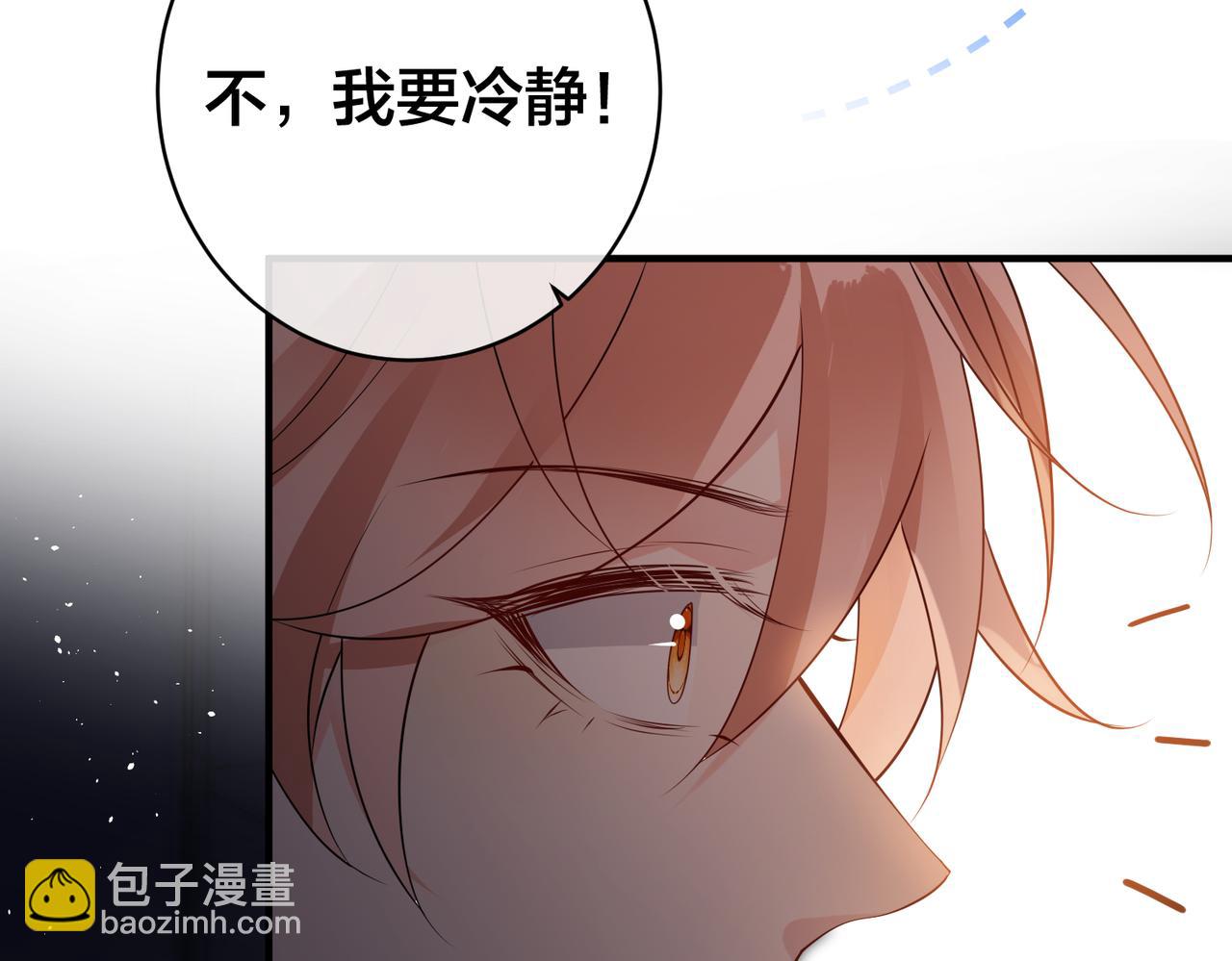 第35话   想吃你亲手捏的馄饨67