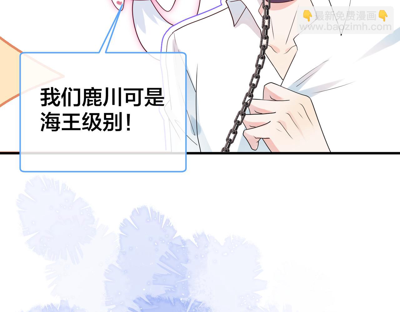 第35话   想吃你亲手捏的馄饨72