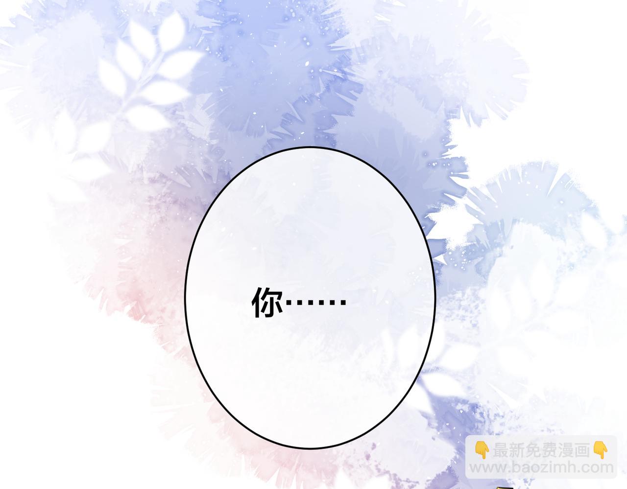 第35话   想吃你亲手捏的馄饨73