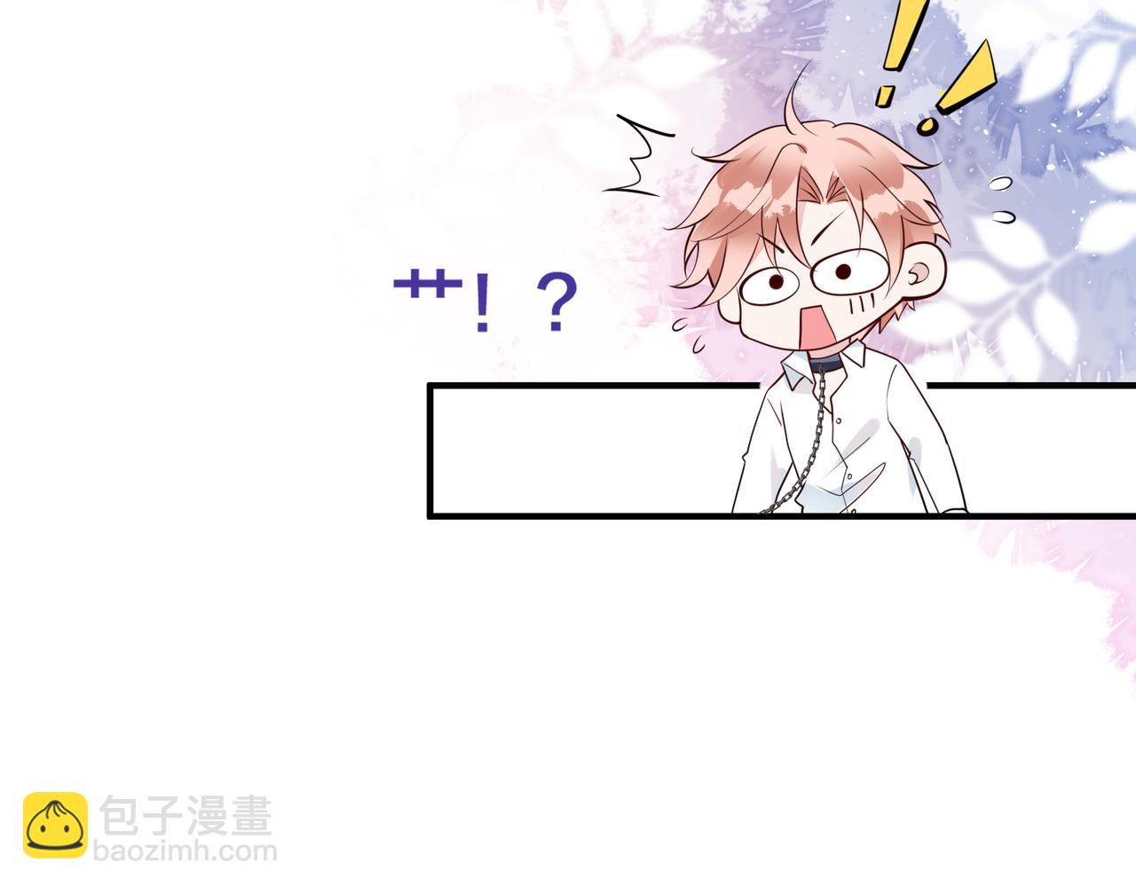 第35话   想吃你亲手捏的馄饨74