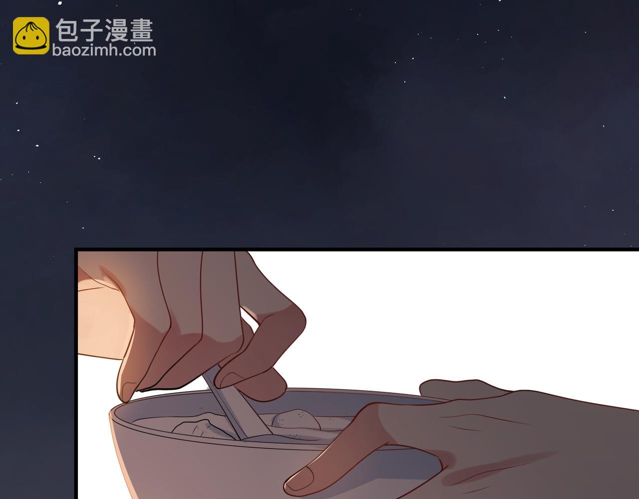 第35话   想吃你亲手捏的馄饨85
