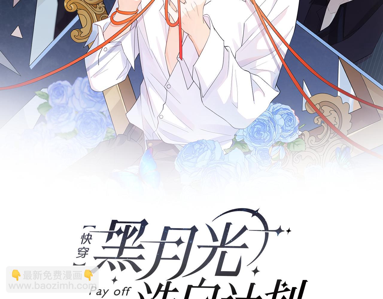 第36话   缴械投降1