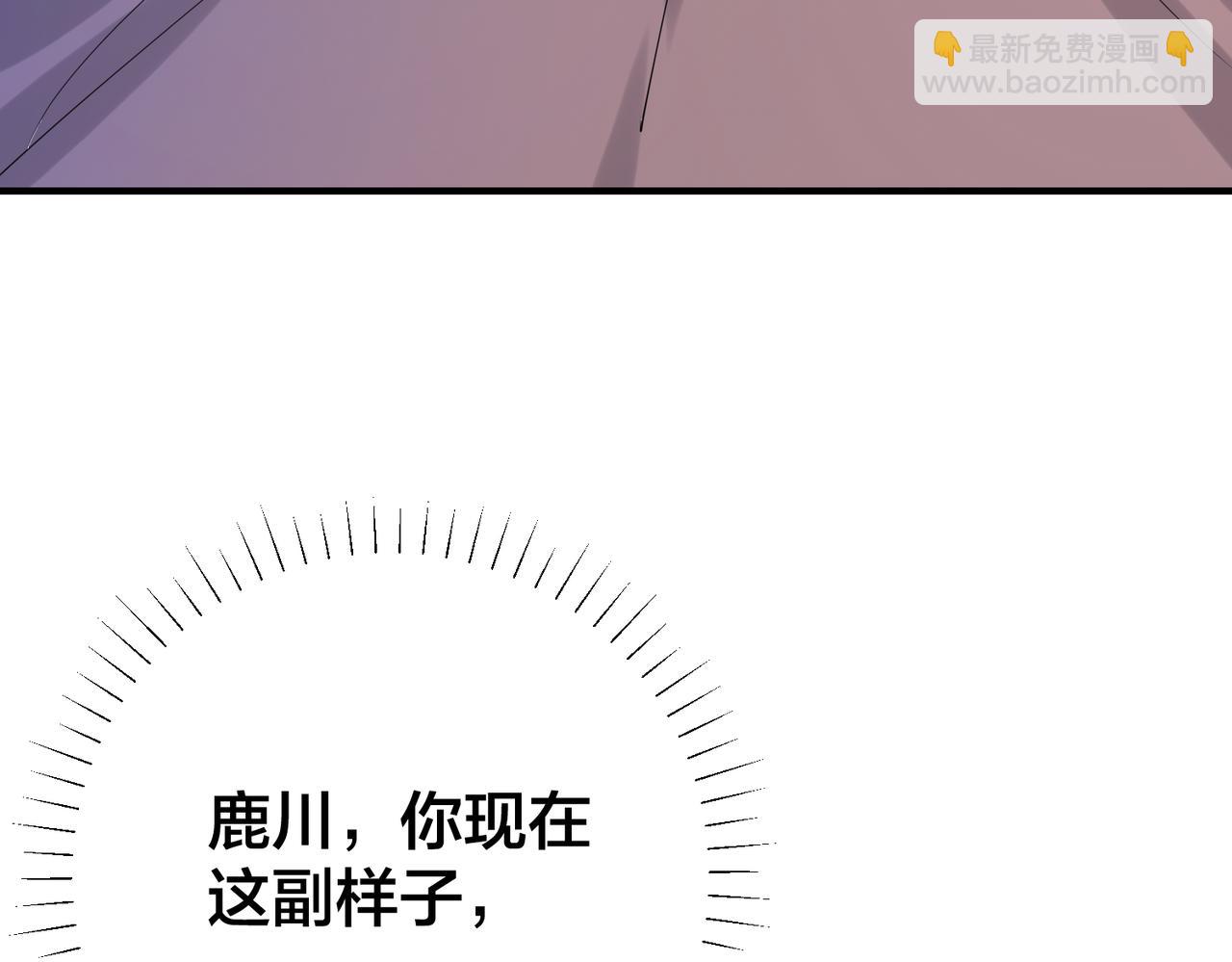 第36话   缴械投降10