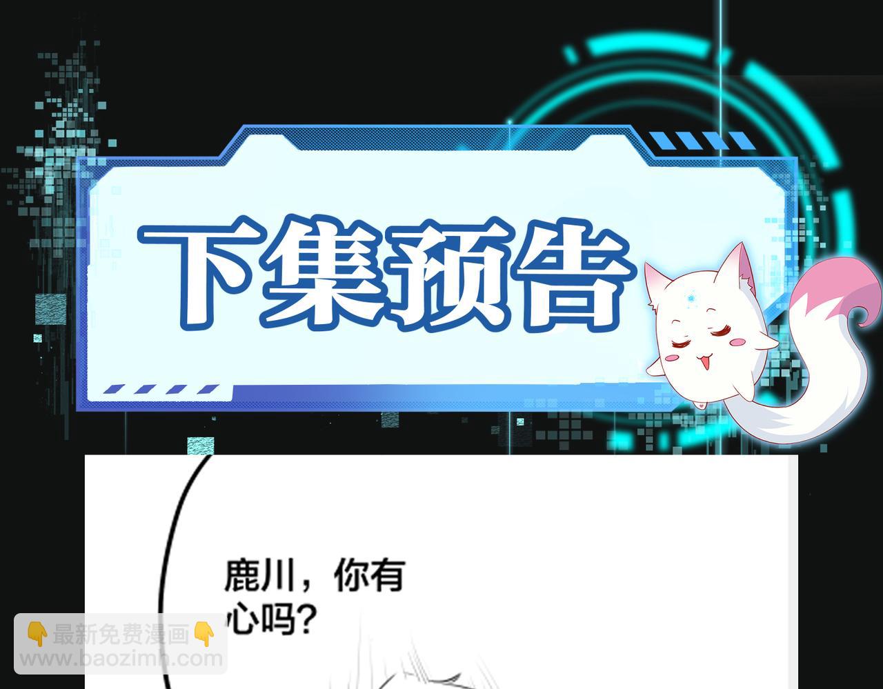 第36话   缴械投降104