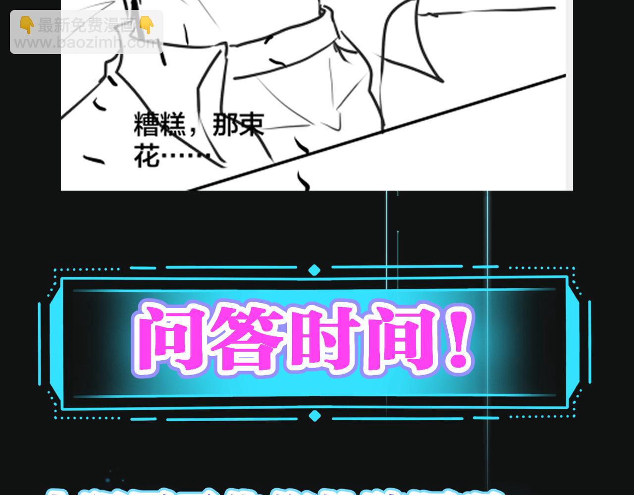 第36话   缴械投降108