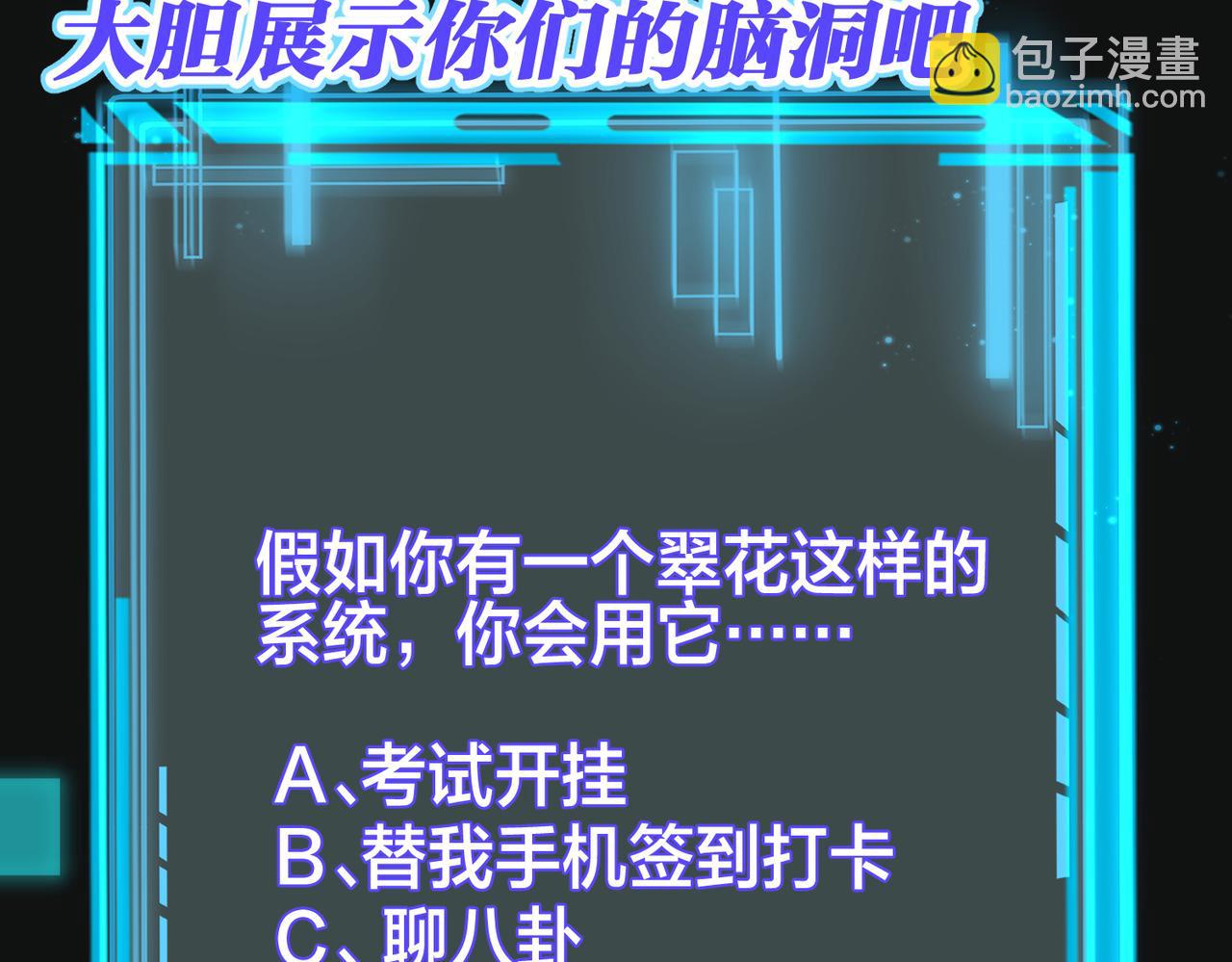 第36话   缴械投降109
