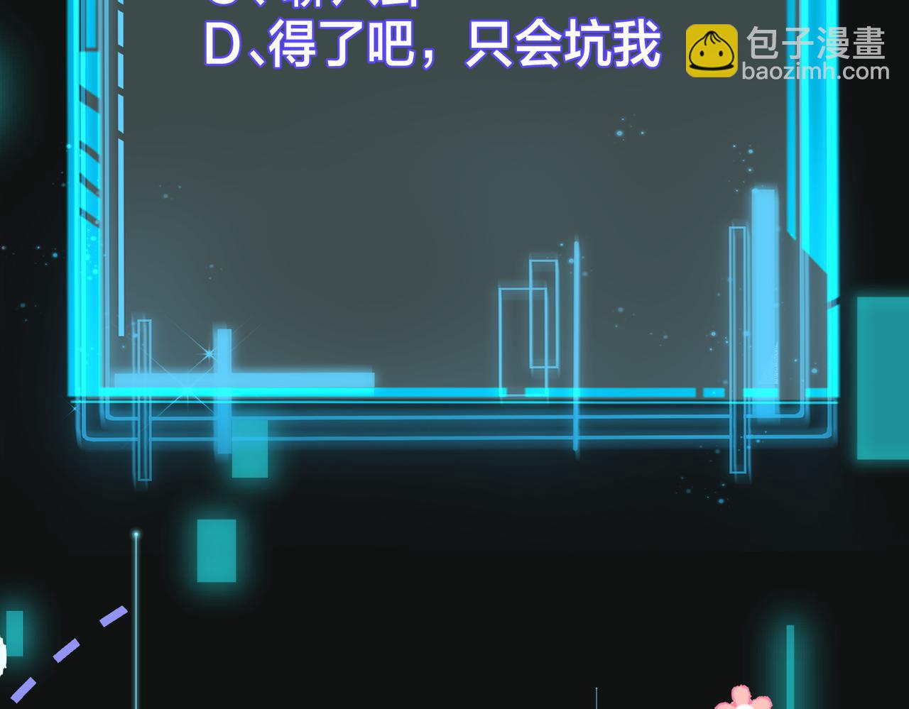 第36话   缴械投降110