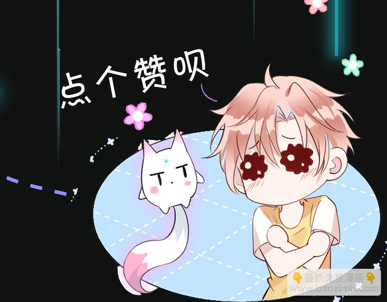 第36话   缴械投降111