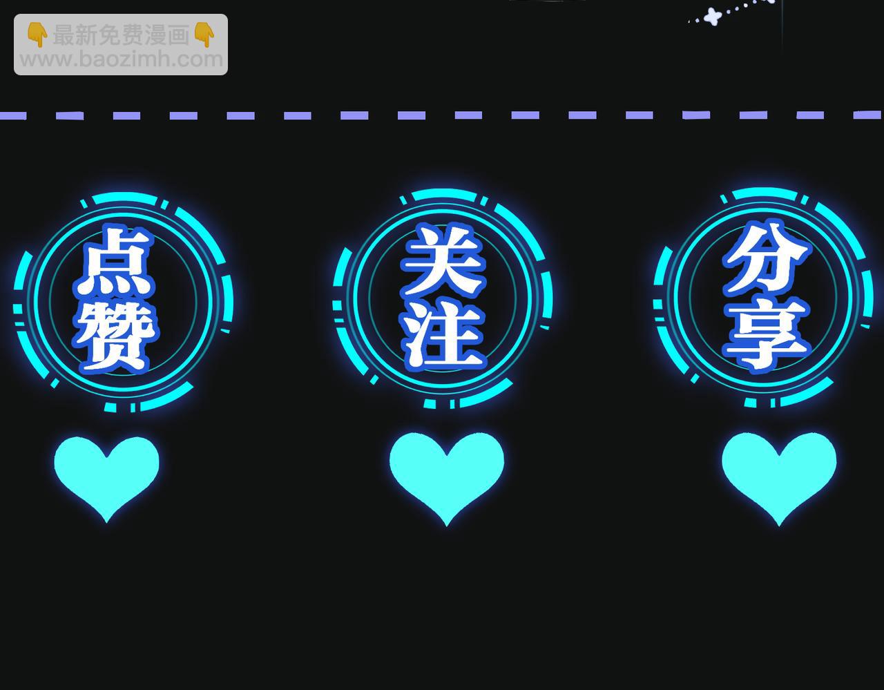 第36话   缴械投降112