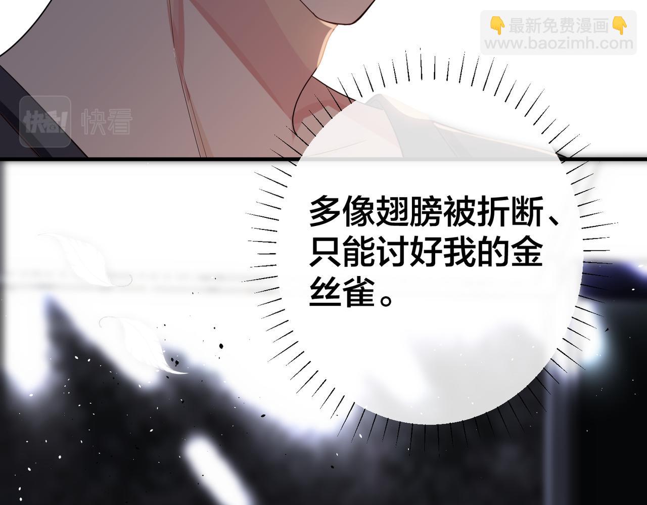 第36话   缴械投降12