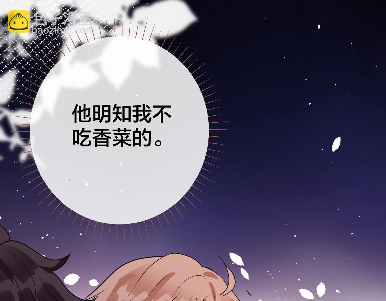 第36话   缴械投降17