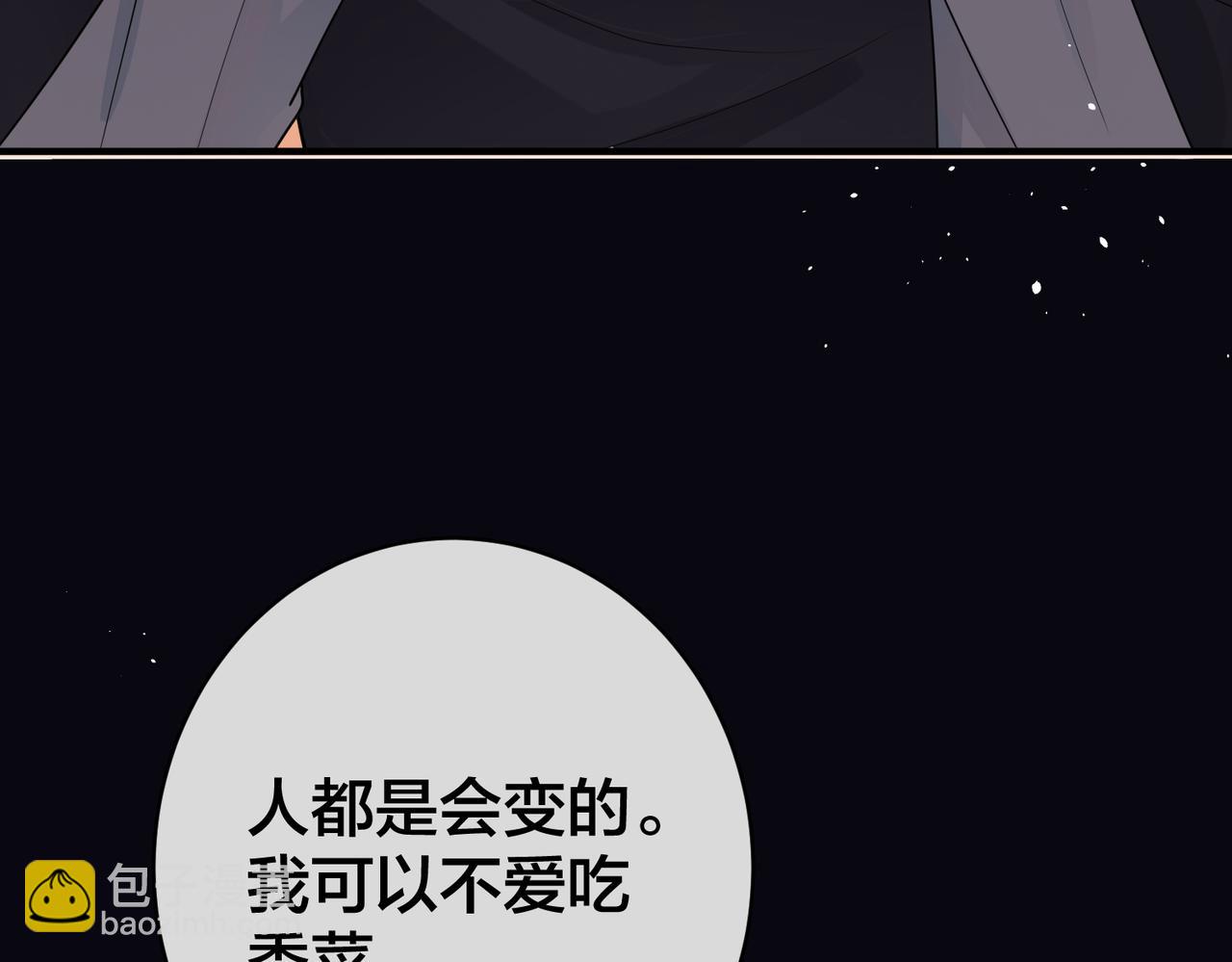 第36话   缴械投降22