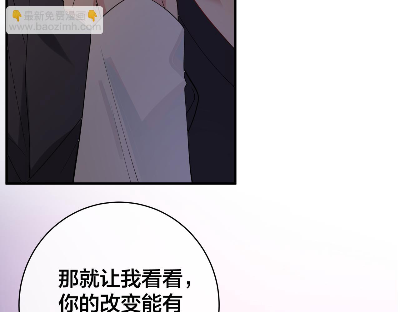 第36话   缴械投降30