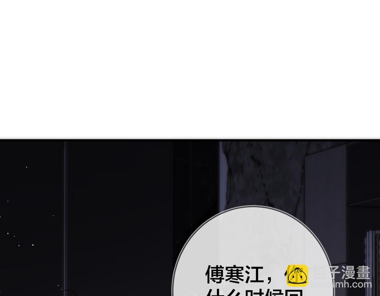 第36话   缴械投降37