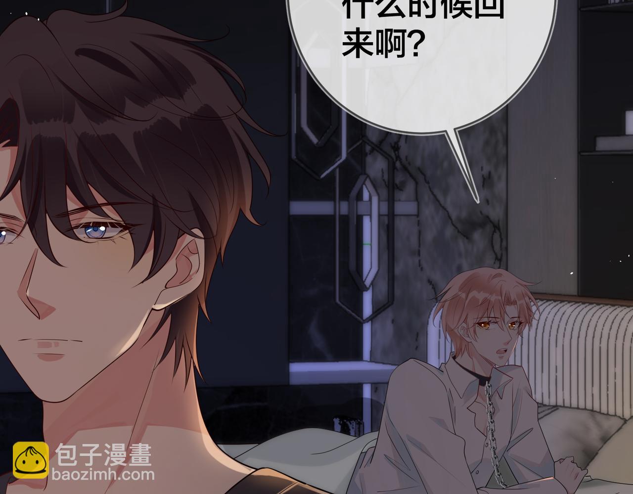 第36话   缴械投降38