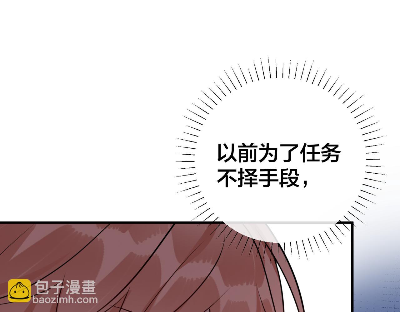 第36话   缴械投降4