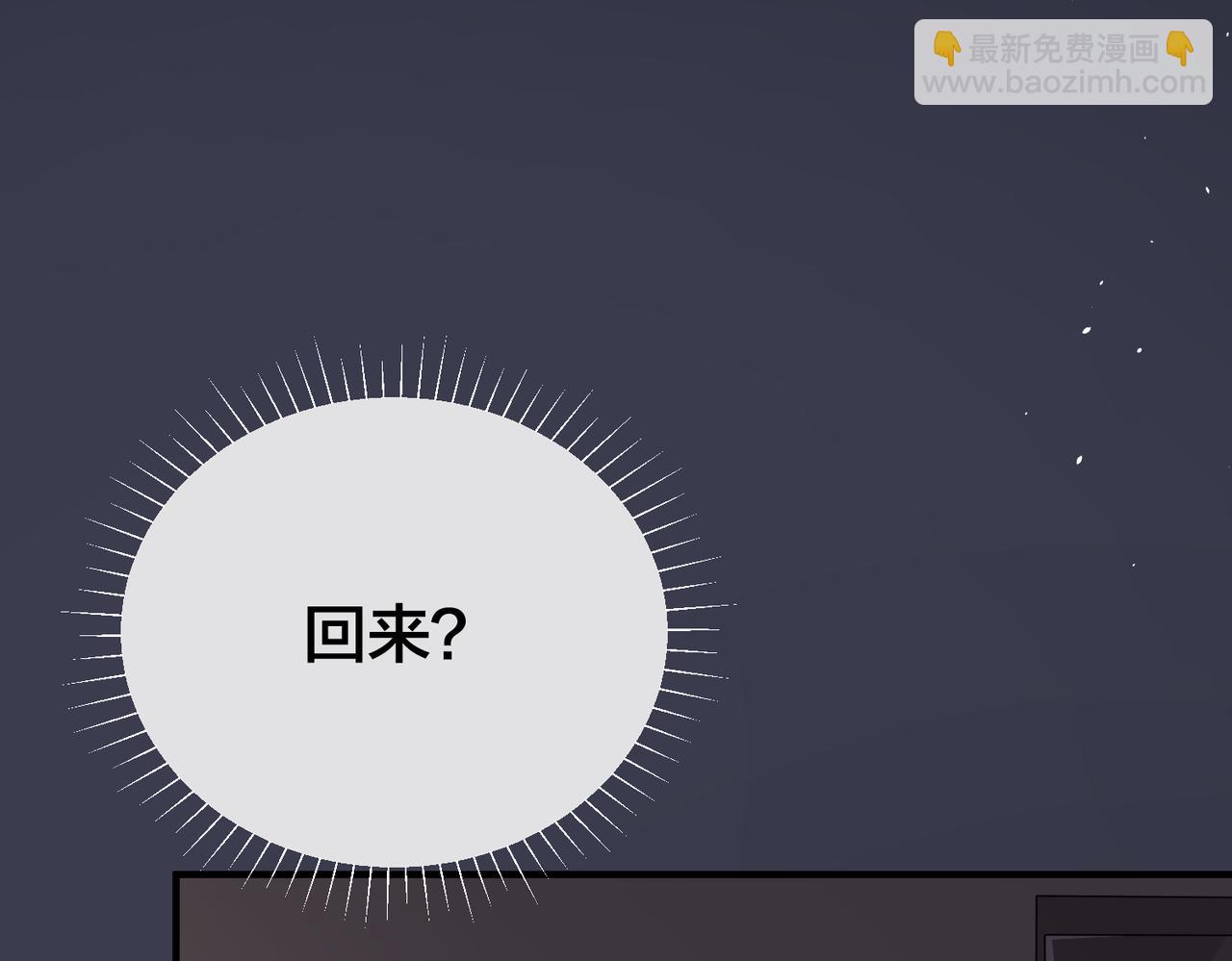 第36话   缴械投降40