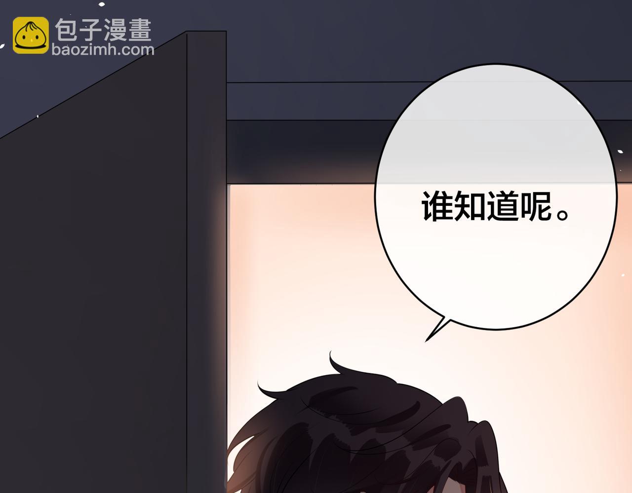 第36话   缴械投降42