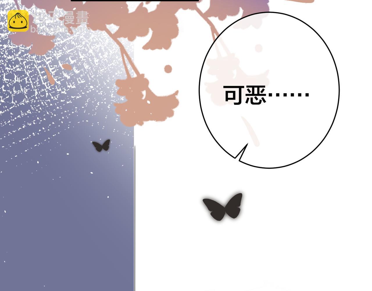 第36话   缴械投降56