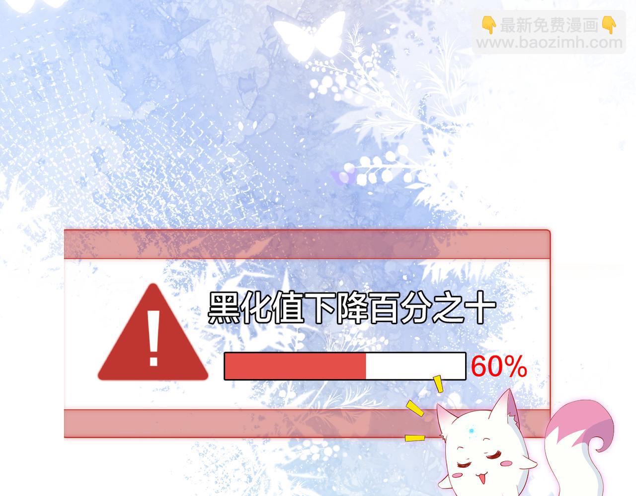 第36话   缴械投降60