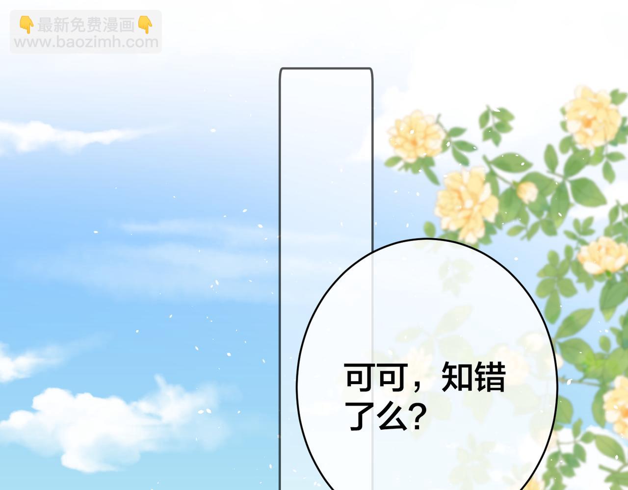 第36话   缴械投降63