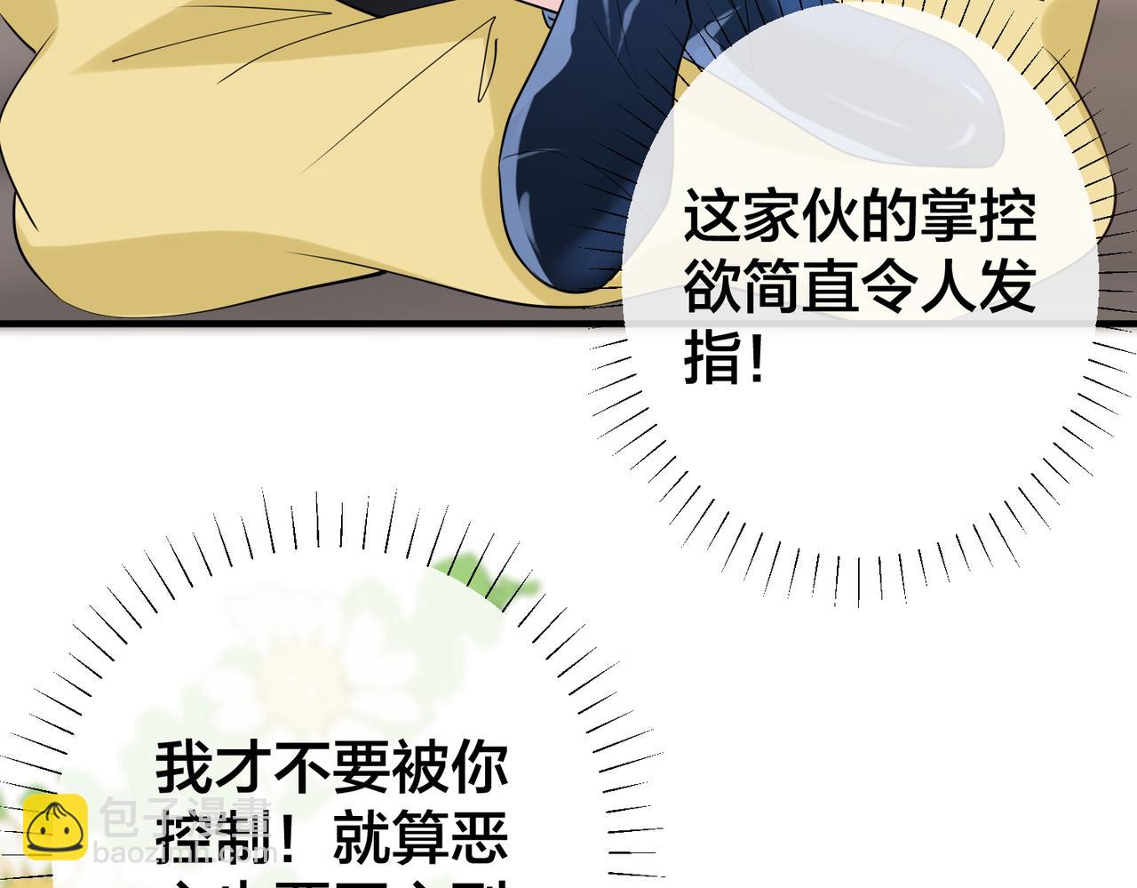 第36话   缴械投降67