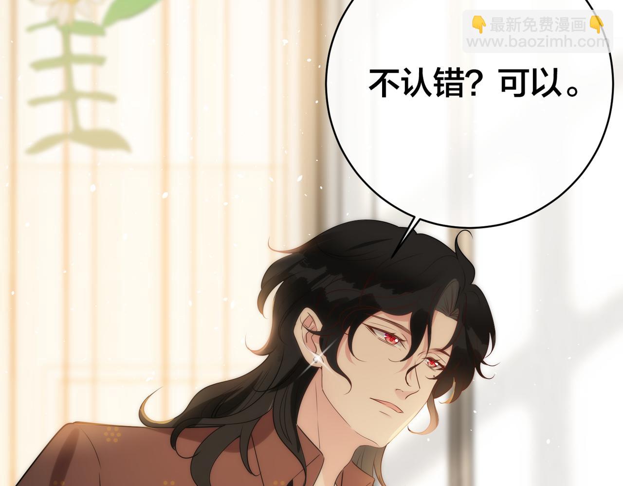 第36话   缴械投降69