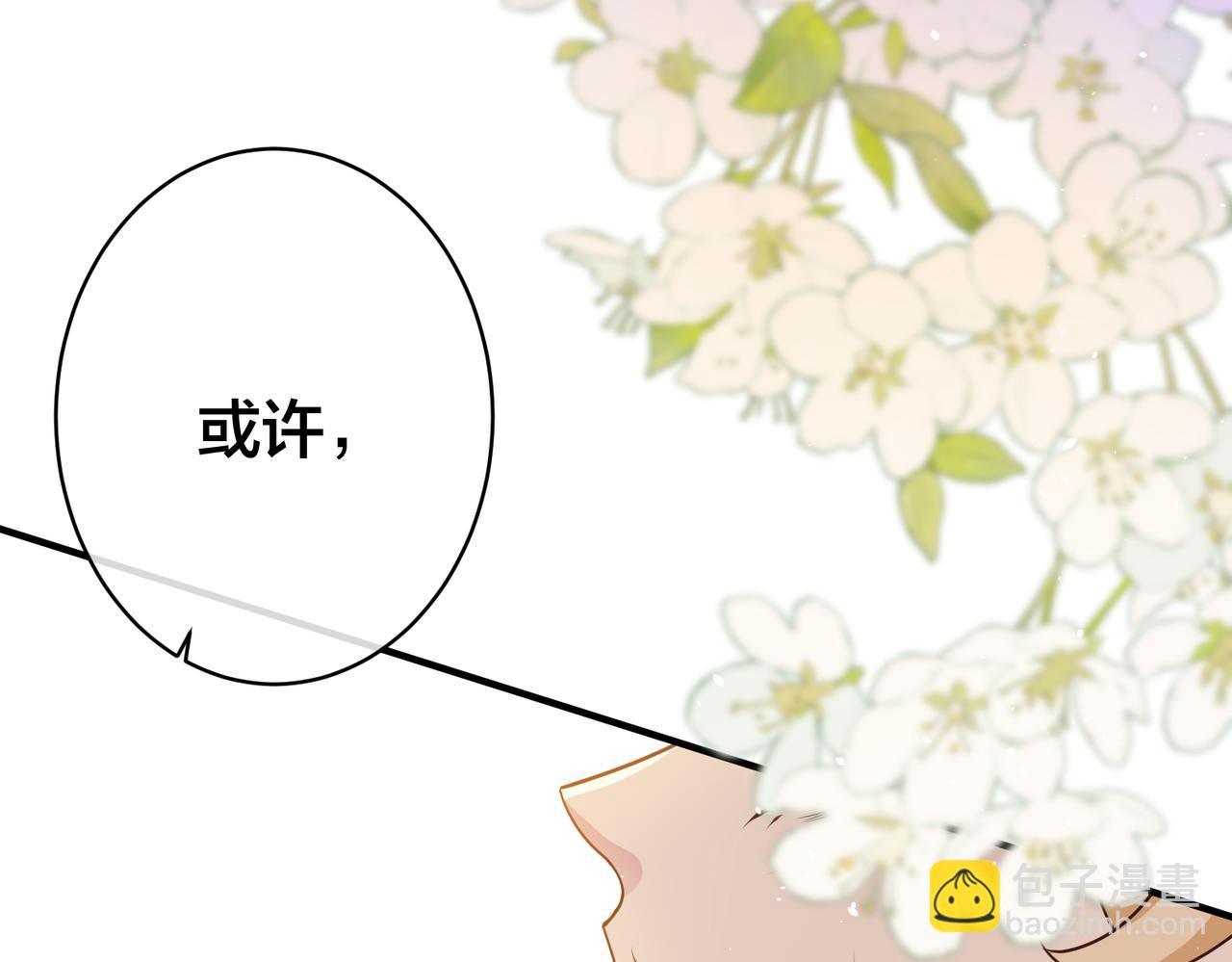 第36话   缴械投降72