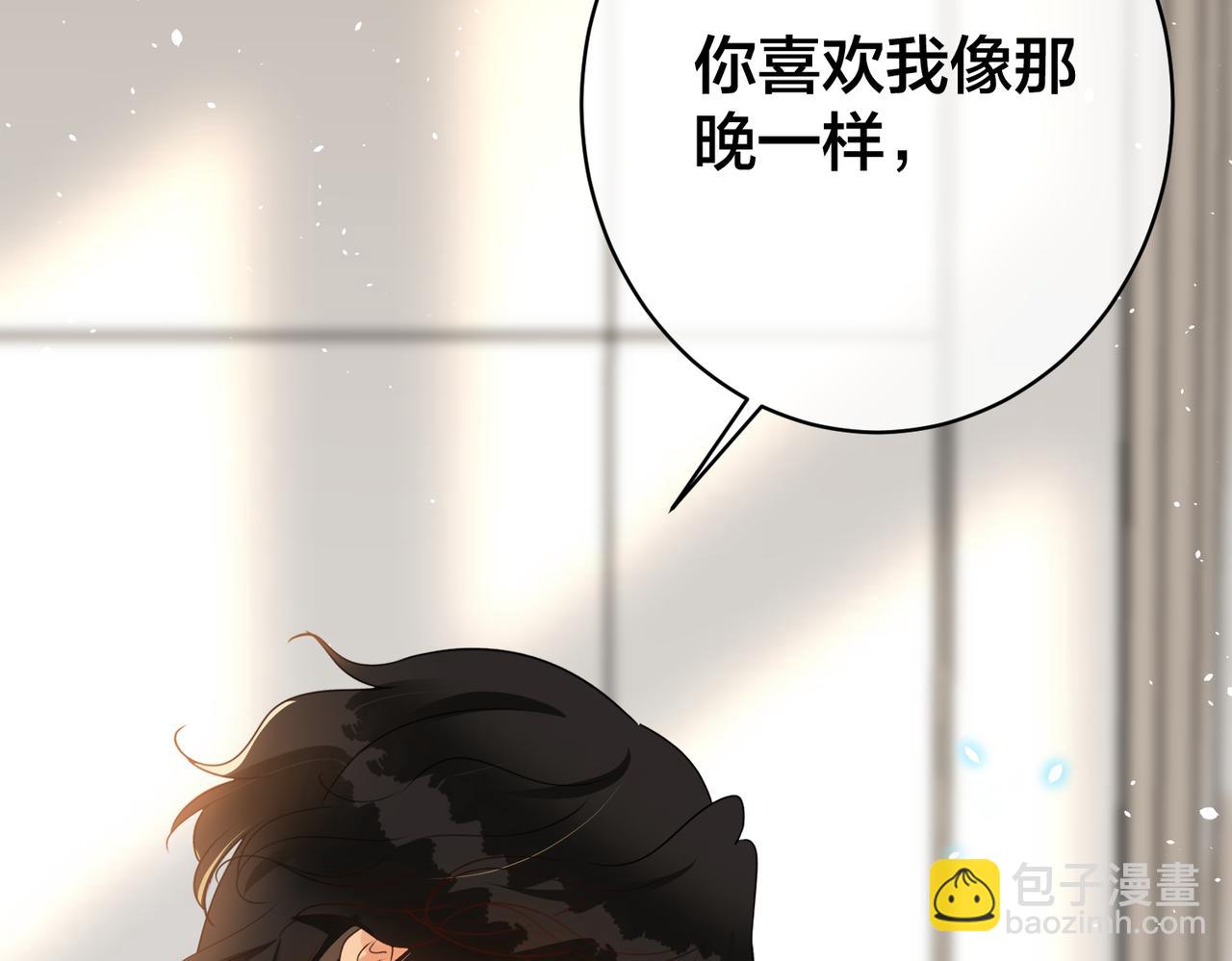 第36话   缴械投降74