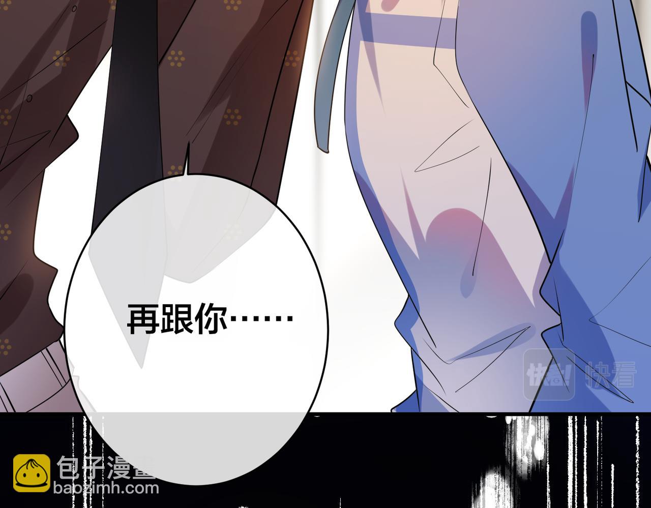 第36话   缴械投降76