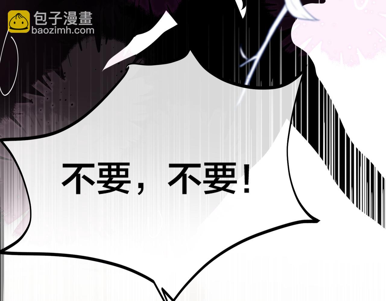 第36话   缴械投降80