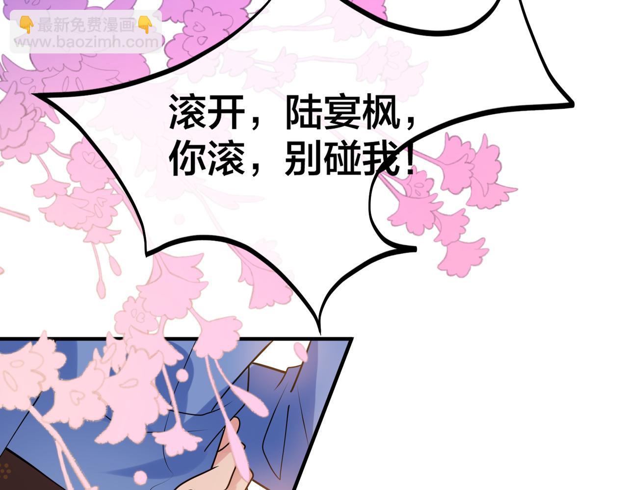 第36话   缴械投降85