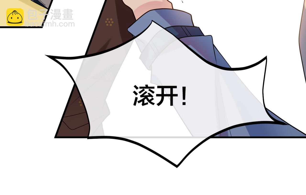 第36话   缴械投降87