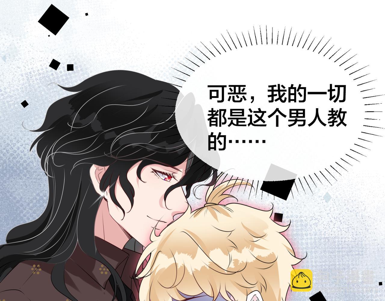 第36话   缴械投降88