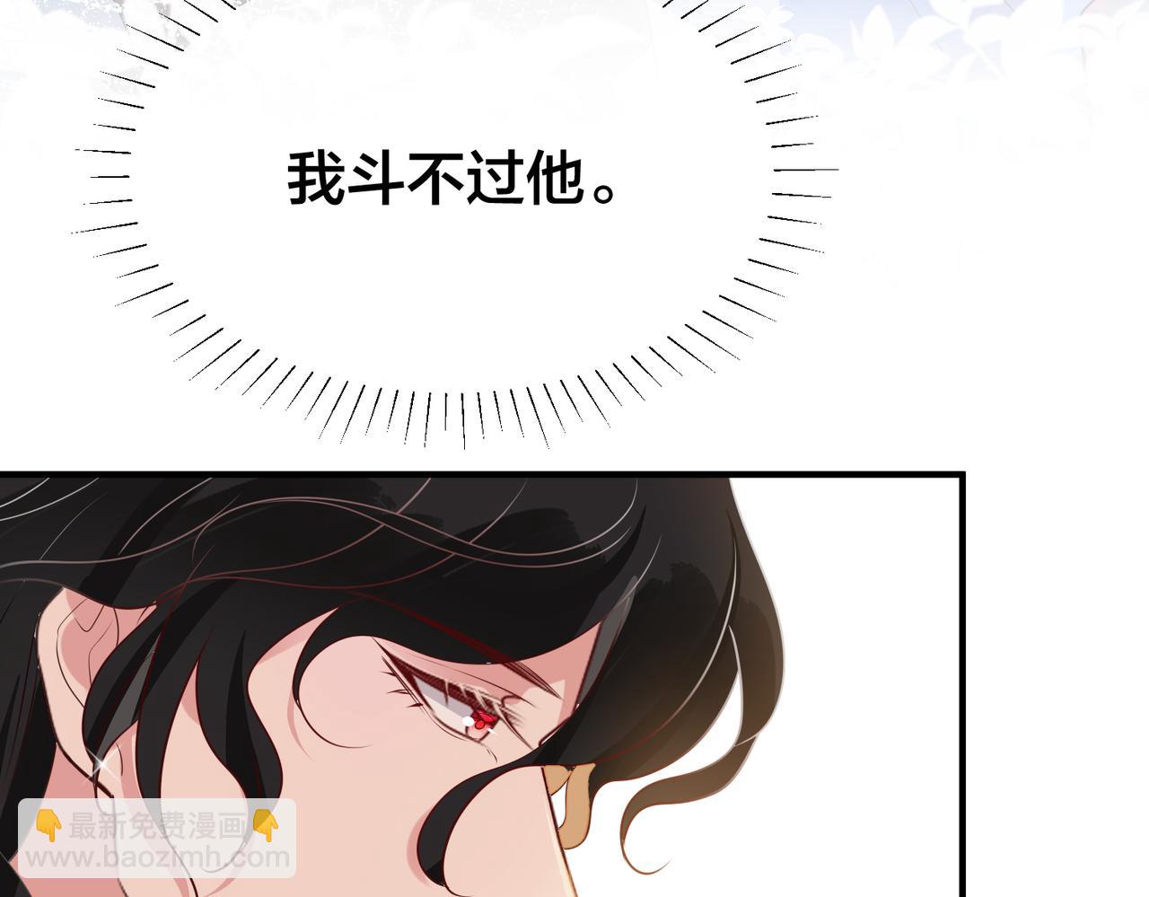 第36话   缴械投降90