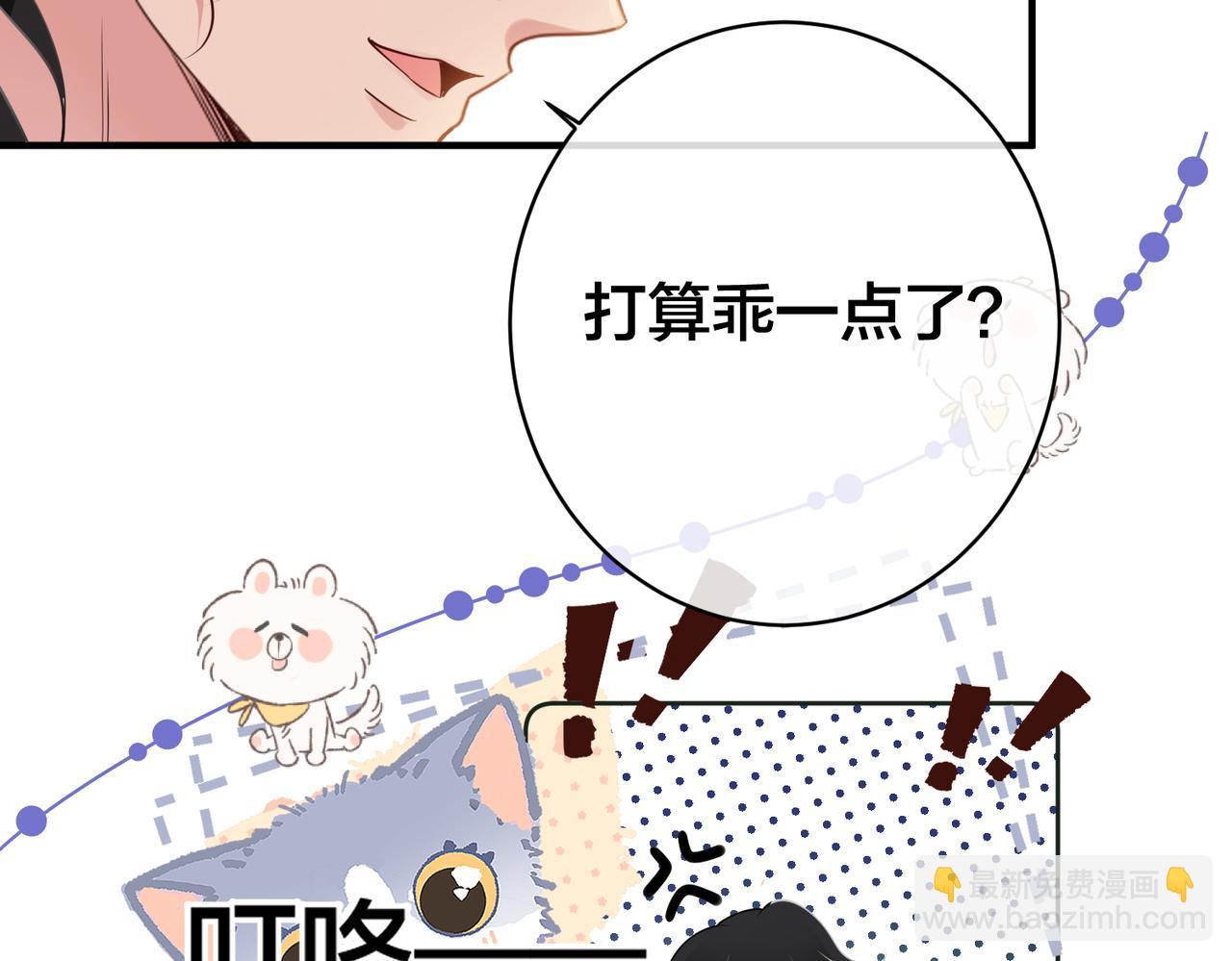 第36话   缴械投降91