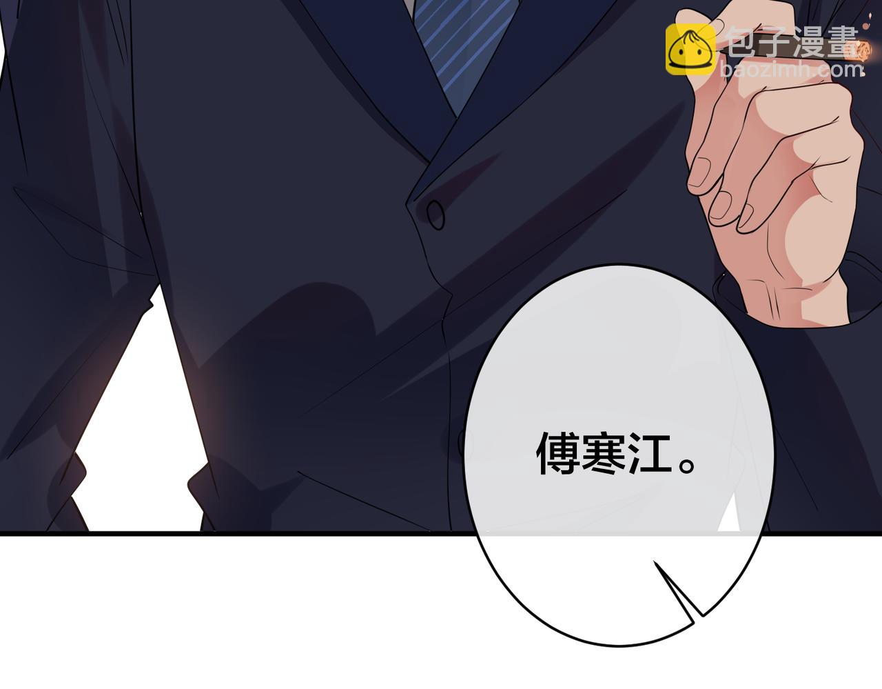 第36话   缴械投降98
