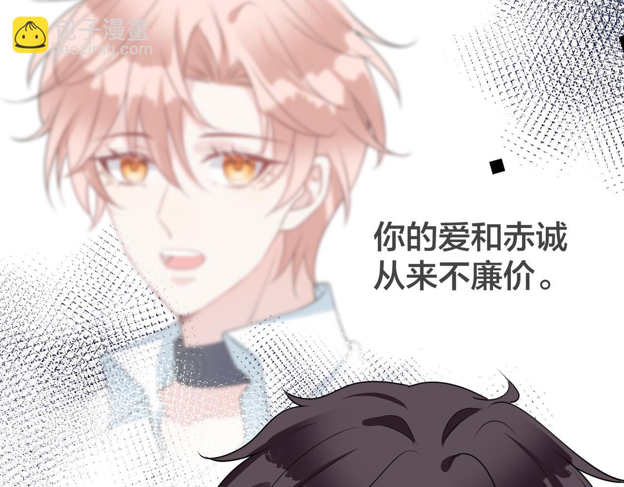 第37话   黑化值上升11