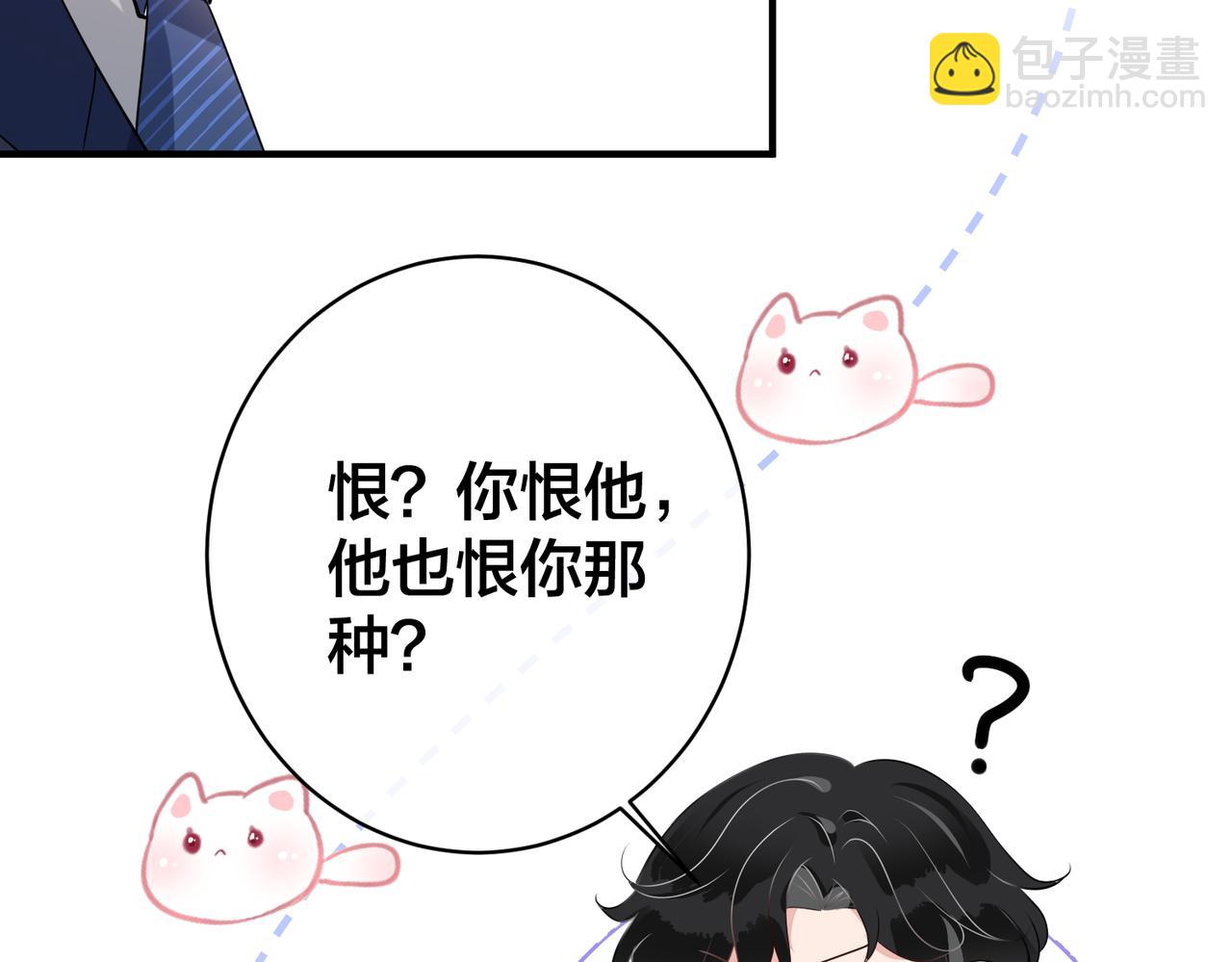 第37话   黑化值上升16