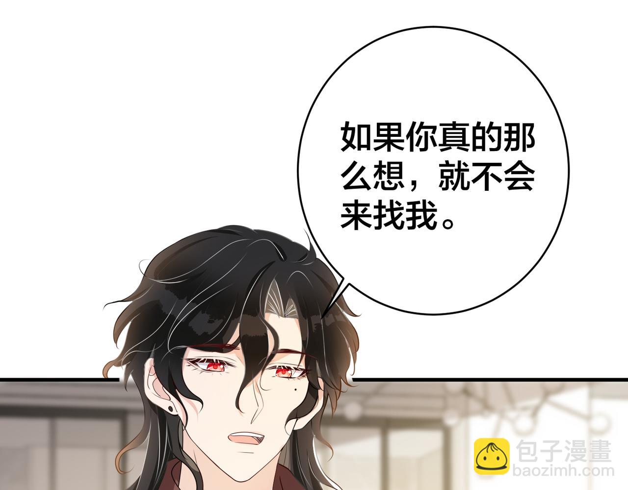 第37话   黑化值上升18