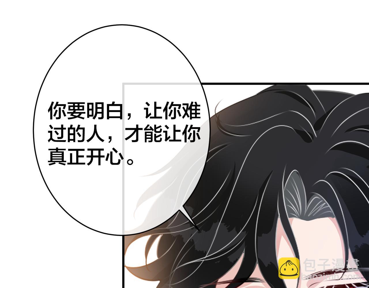 第37话   黑化值上升20