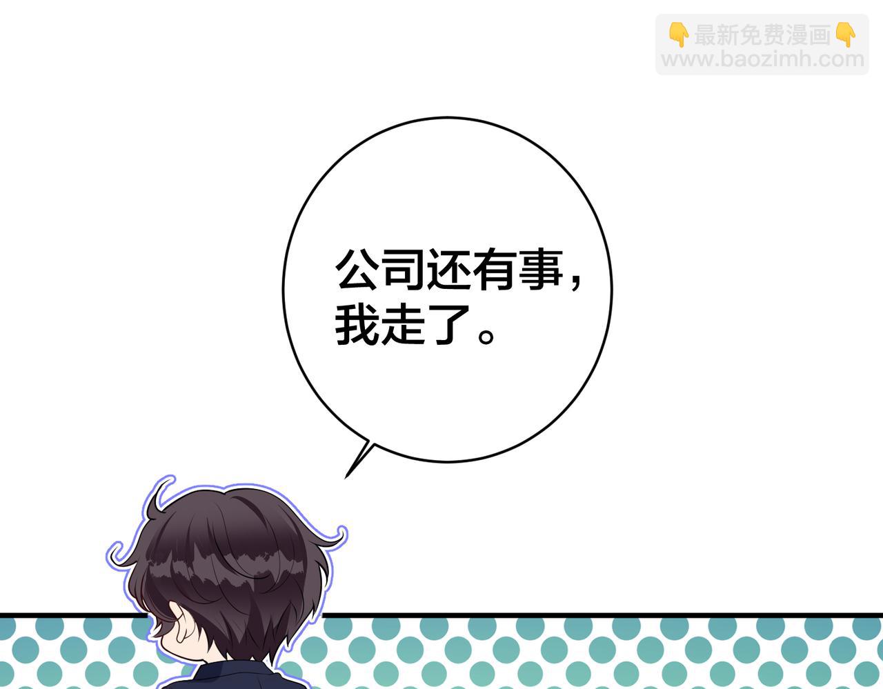第37话   黑化值上升24