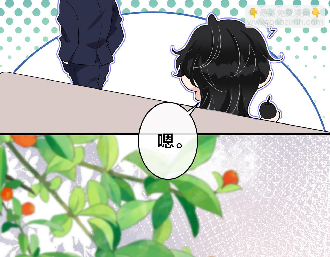 第37话   黑化值上升25