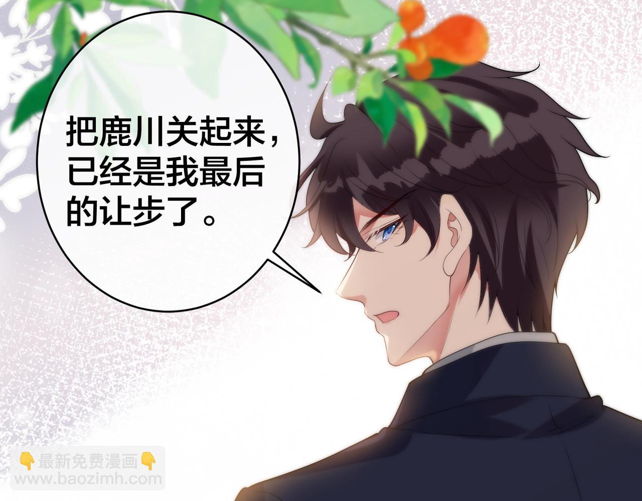 第37话   黑化值上升26