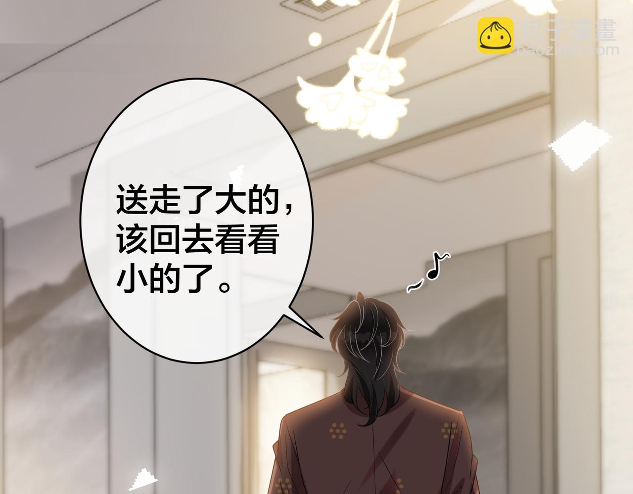 第37话   黑化值上升29