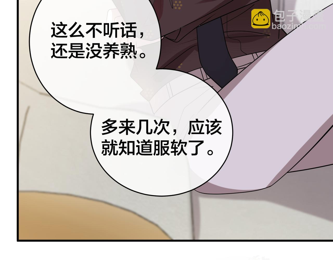 第37话   黑化值上升38
